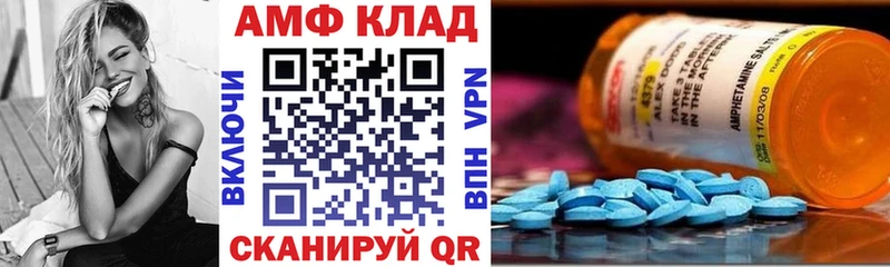 Амфетамин 98% Бутурлиновка