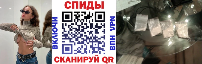 АМФЕТАМИН 97%  Бутурлиновка 