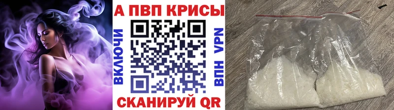 MEGA как войти Бутурлиновка A-PVP мука где найти наркотики