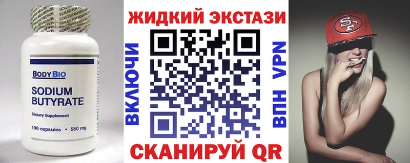 ссылка на мегу ссылки  Бутурлиновка  Бутират Butirat 