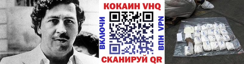 Cocaine Колумбийский Бутурлиновка