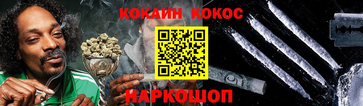 COCAIN 99% Бутурлиновка