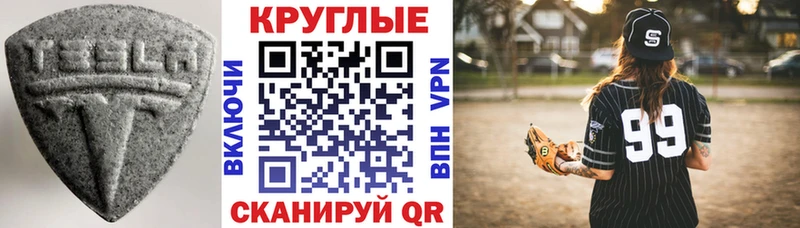 Ecstasy louis Vuitton  где купить наркотик  Бутурлиновка 