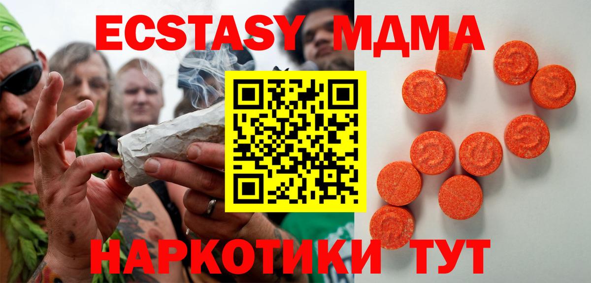 Ecstasy VHQ Бутурлиновка