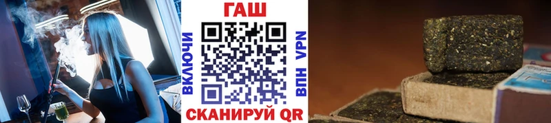 МЕГА tor  Бутурлиновка  ГАШ VHQ  закладки 
