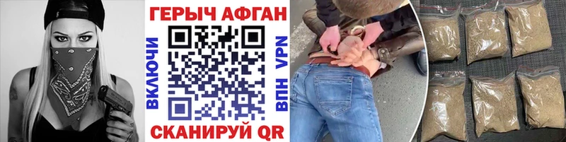 где купить наркоту  Бутурлиновка  Героин Heroin 
