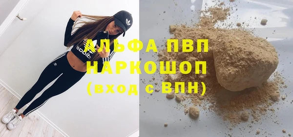 не бодяженный Белокуриха