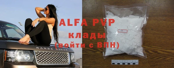 марихуана Беломорск