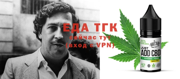 эйфоретик Белоозёрский