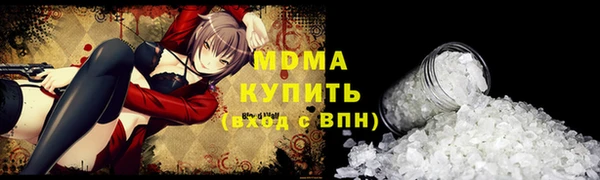 тгк Ступино
