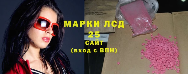 эйфоретик Белоозёрский