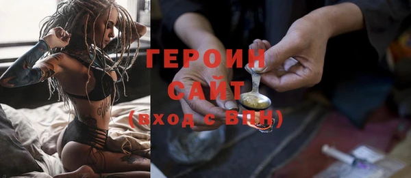 дистиллят марихуана Струнино