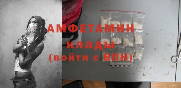 эйфоретик Белоозёрский