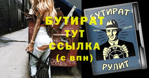 не бодяженный Белокуриха