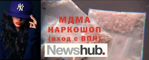 эйфоретик Белоозёрский