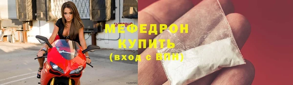 марихуана Беломорск