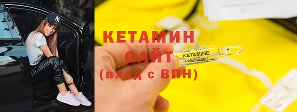 мефедрон Строитель