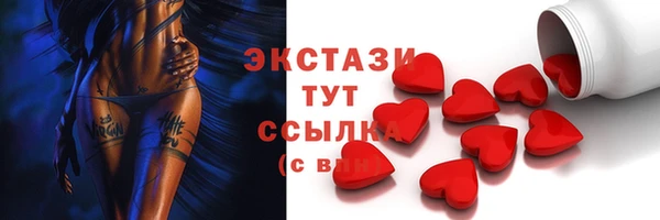 марихуана Беломорск