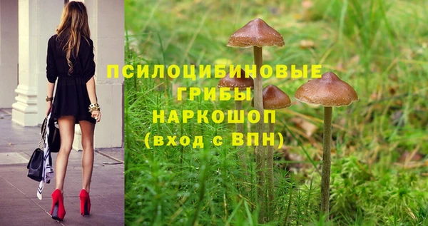марихуана Беломорск