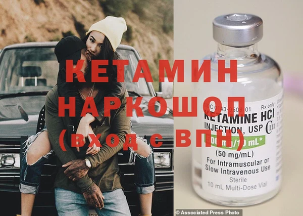 эйфоретик Белоозёрский