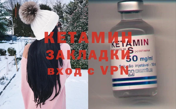 марихуана Беломорск
