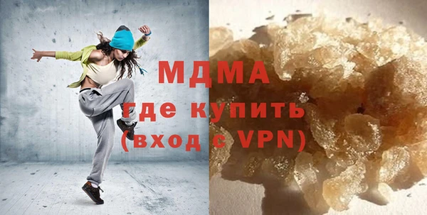 марихуана Беломорск