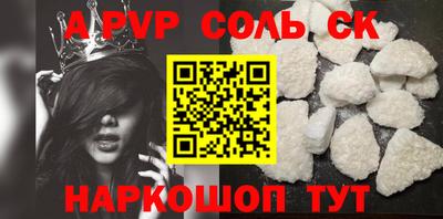 мефедрон Лесосибирск