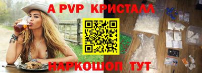 мефедрон Лесосибирск