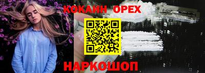 наркотики Ликино-Дулёво