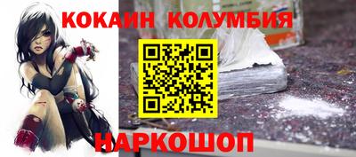 мефедрон Лесосибирск