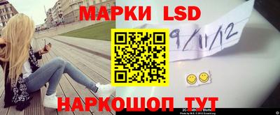 мефедрон Лесосибирск