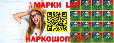 мефедрон Лесосибирск