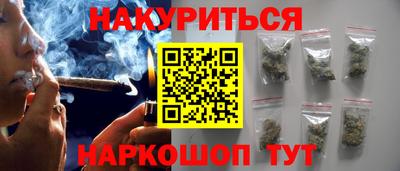 наркотики Ликино-Дулёво