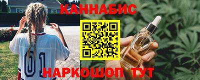 наркотики Ликино-Дулёво