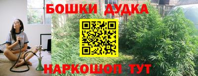 наркотики Ливны