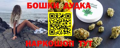 наркотики Ливны