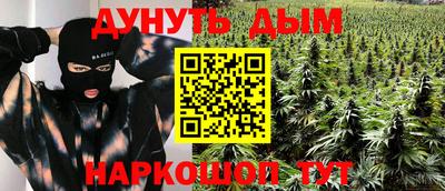 наркотики Ликино-Дулёво