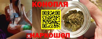 наркотики Ливны