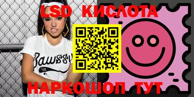 наркотики Ликино-Дулёво