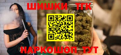 наркотики Ликино-Дулёво