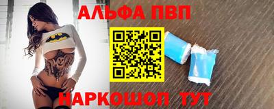 наркотики Ливны