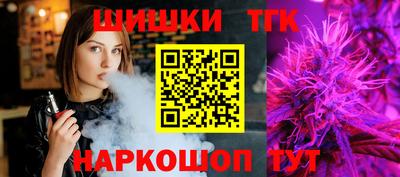 наркотики Ливны