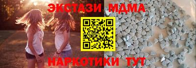 мефедрон Лесосибирск