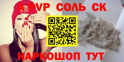 мефедрон Лесосибирск