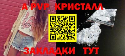 наркотики Ливны