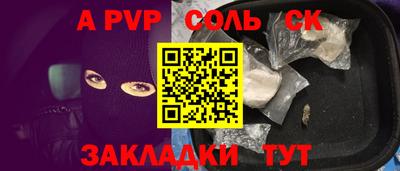 наркотики Ливны