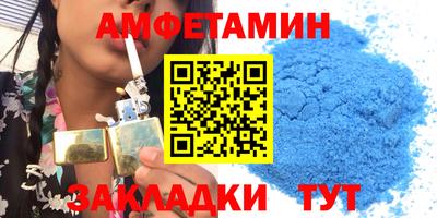 мефедрон Лесосибирск