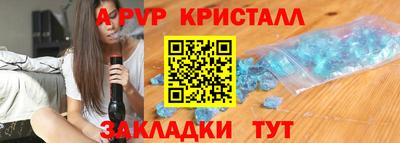 наркотики Ливны