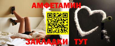 мефедрон Лесосибирск