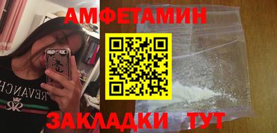 мефедрон Лесосибирск
